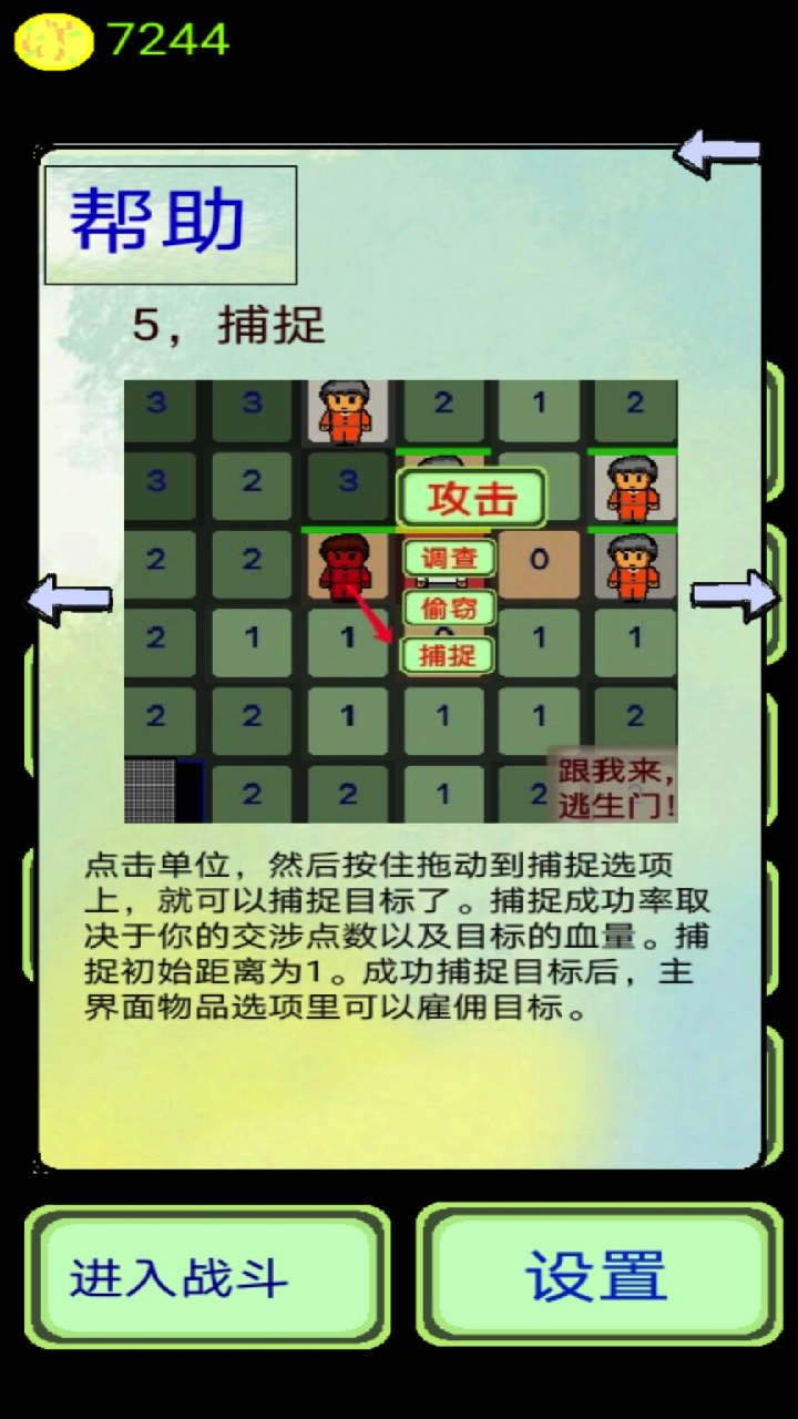 量子涌现截图4