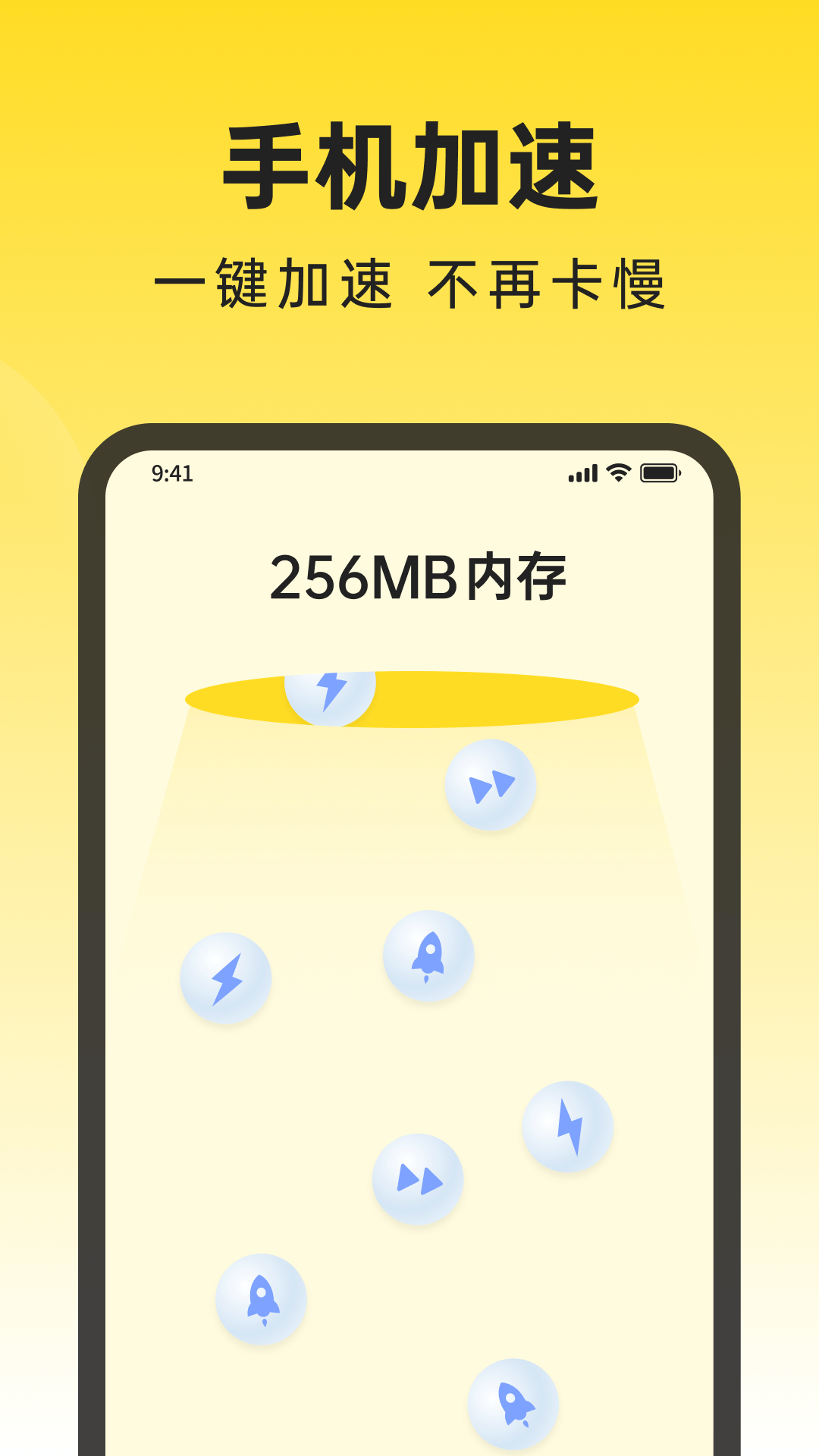 清理大师vV1.0.0.1截图1