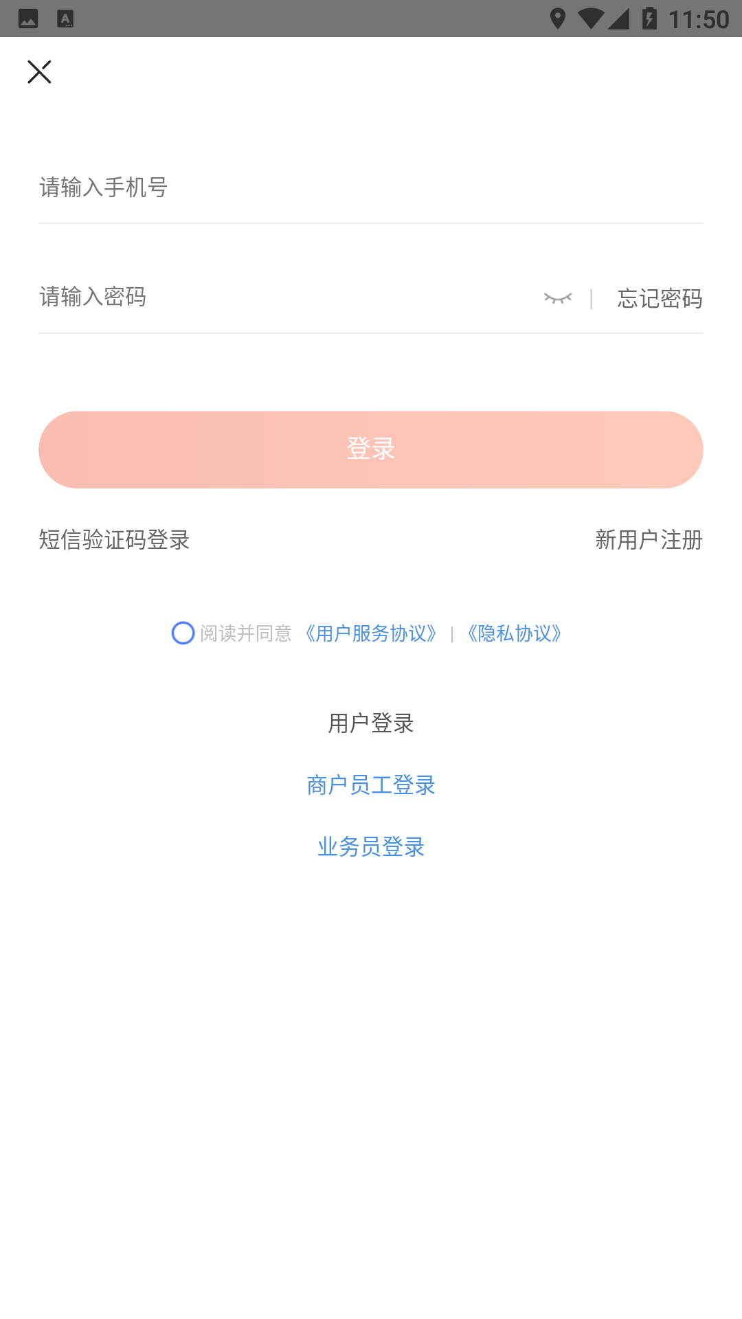 赶芒v2.69截图1