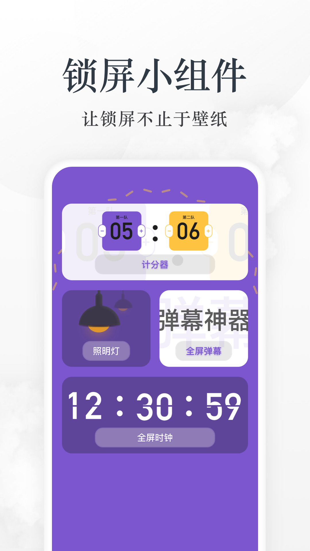 爱阅看书v1.11截图1