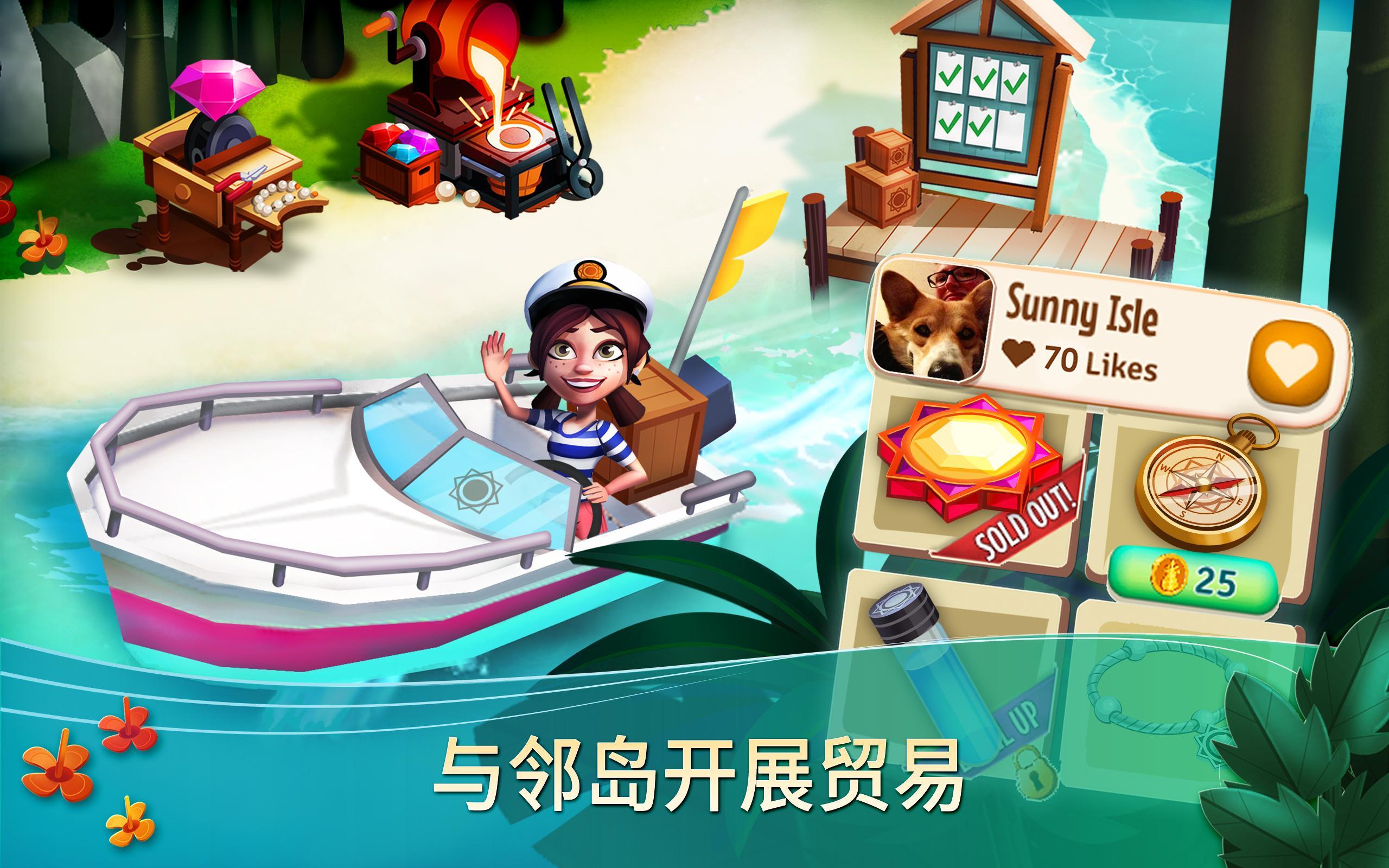 FarmVille2TropicEscape截图3