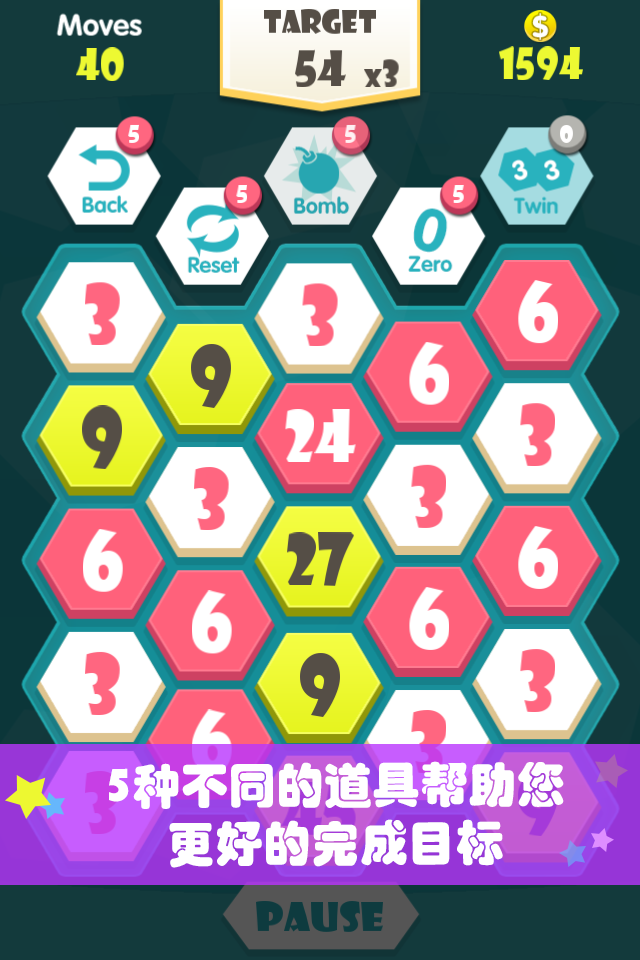 Triple截图1