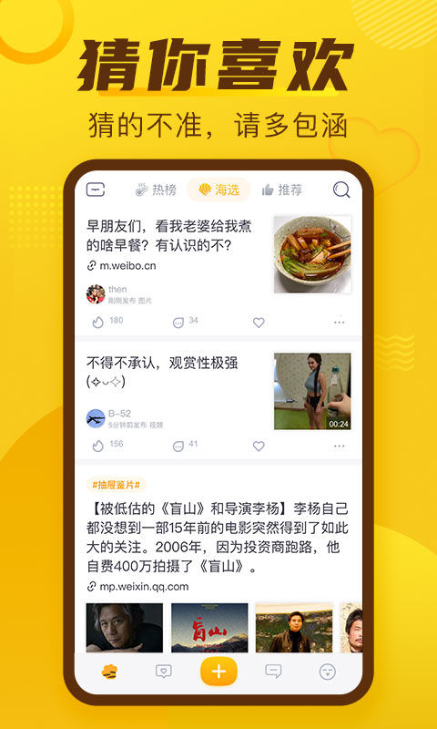 抽屉v4.0.9截图2