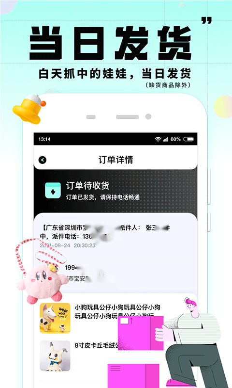 大夹乐v2.1.3截图1