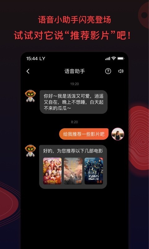 南瓜电影v6.9.8截图1