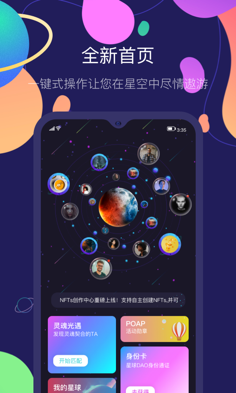 iCloserv2.4.1截图5