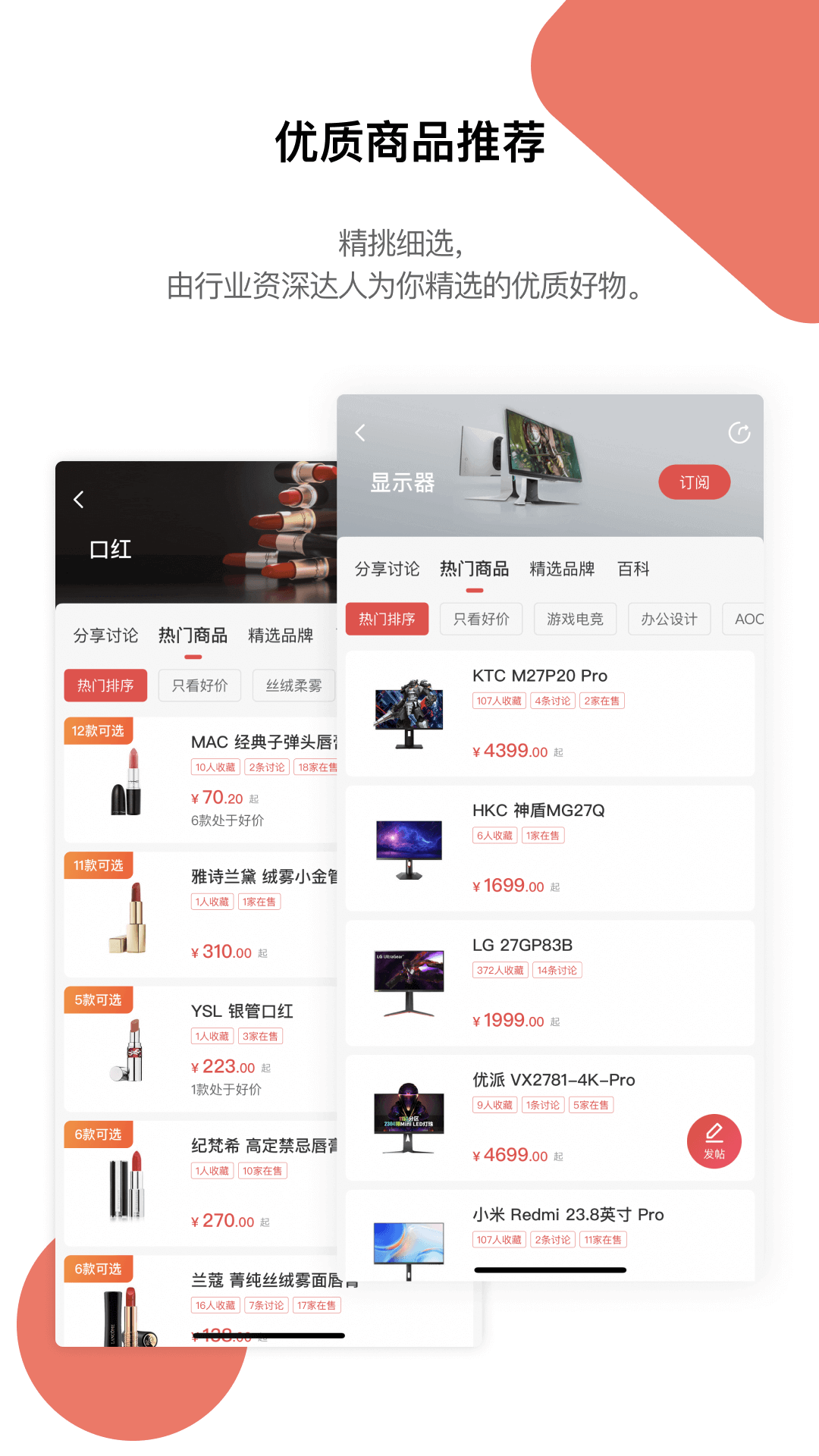 喵喵折v2.1.0截图4