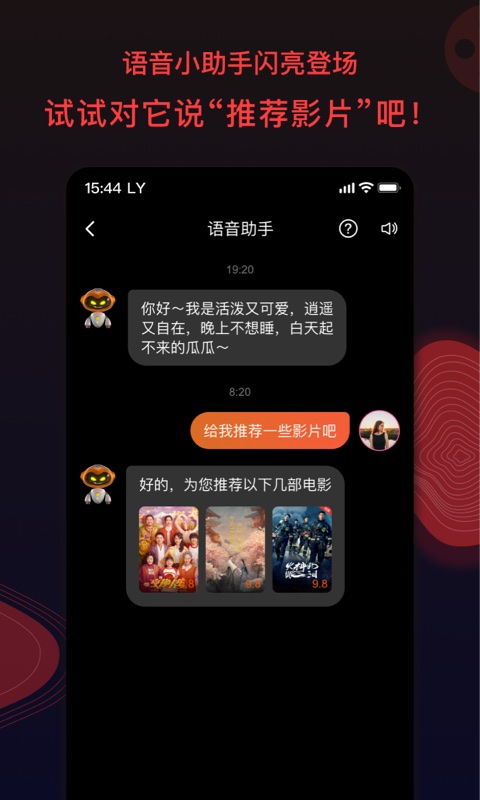 南瓜电影v7.0.2截图1