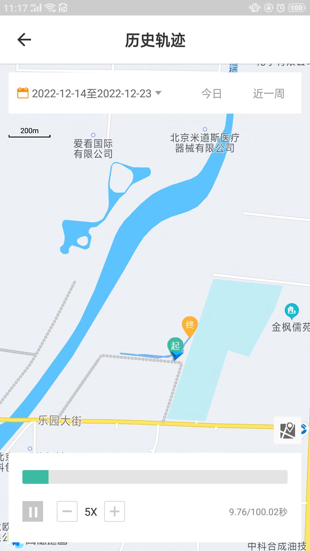 云机械v7.5.7截图4