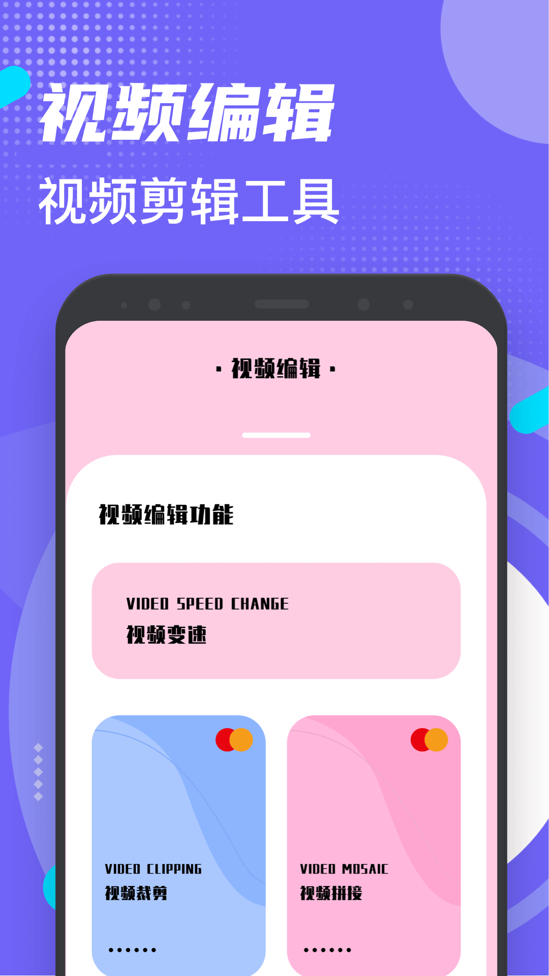 紫电视频v1.3截图1