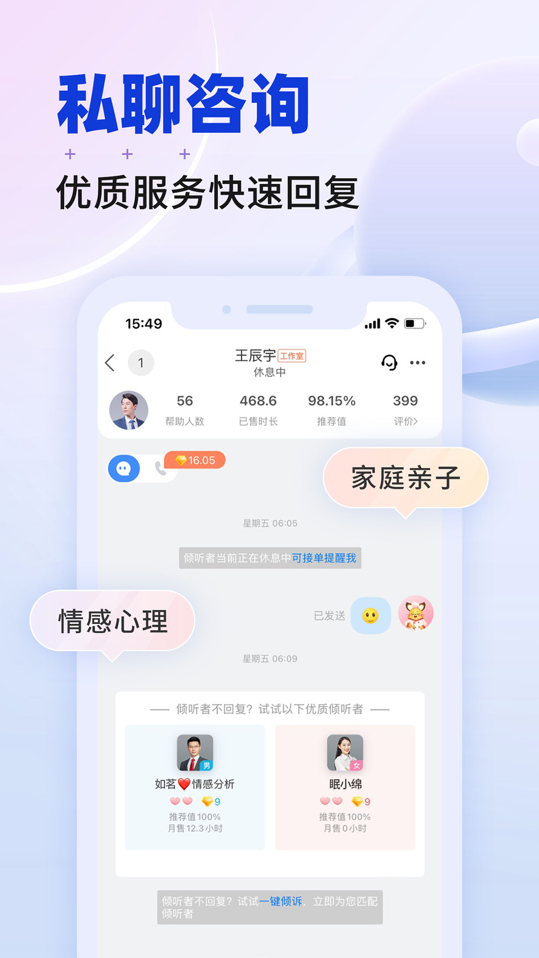 星球v2.0.2截图4