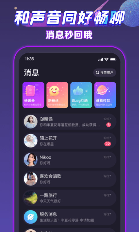 声洞截图3