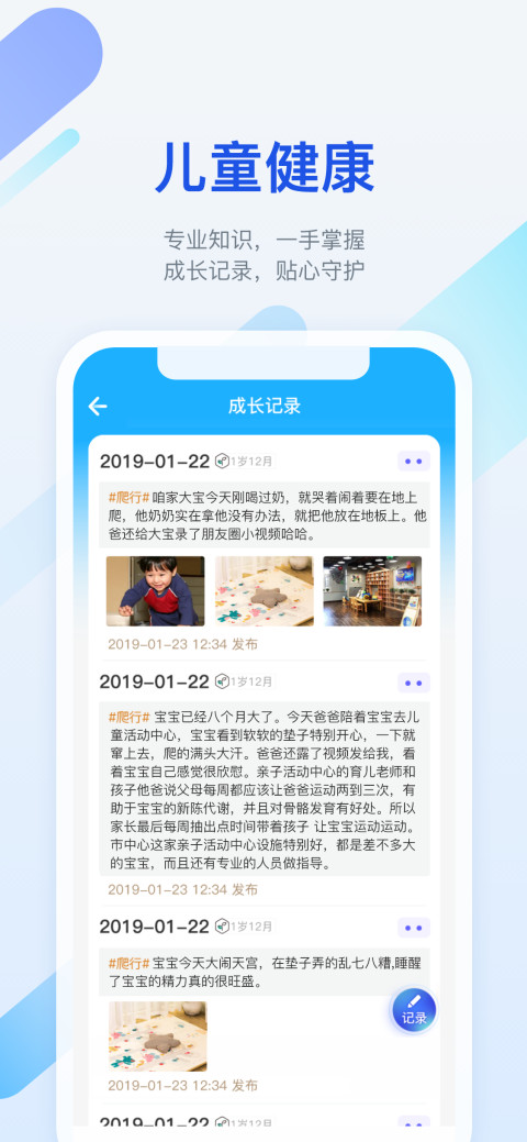 金苗宝v6.8.0截图3