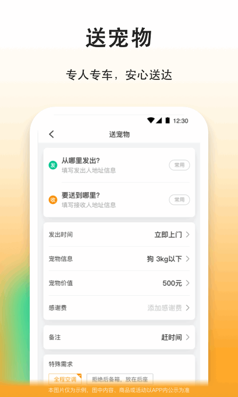 滴答v7.7.6截图2