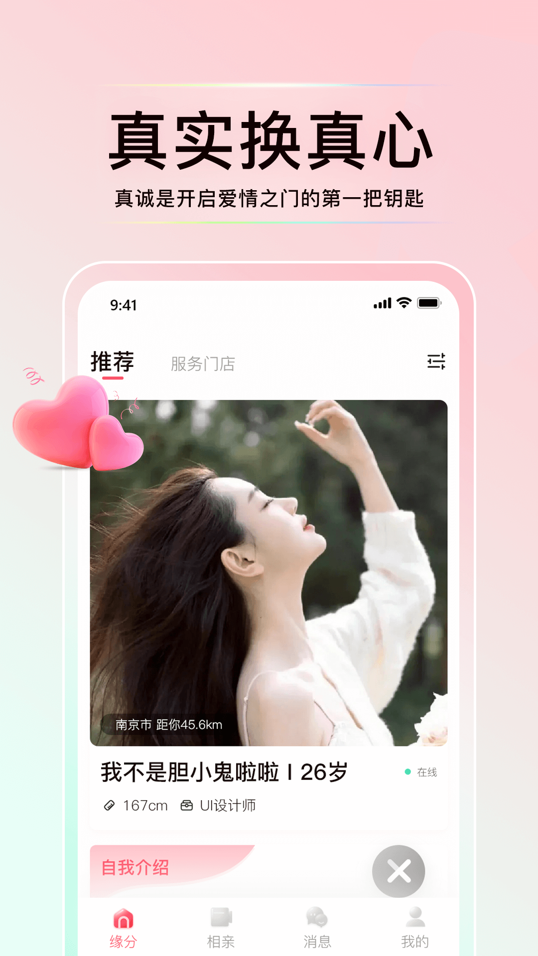 花解解v4.1.3截图5