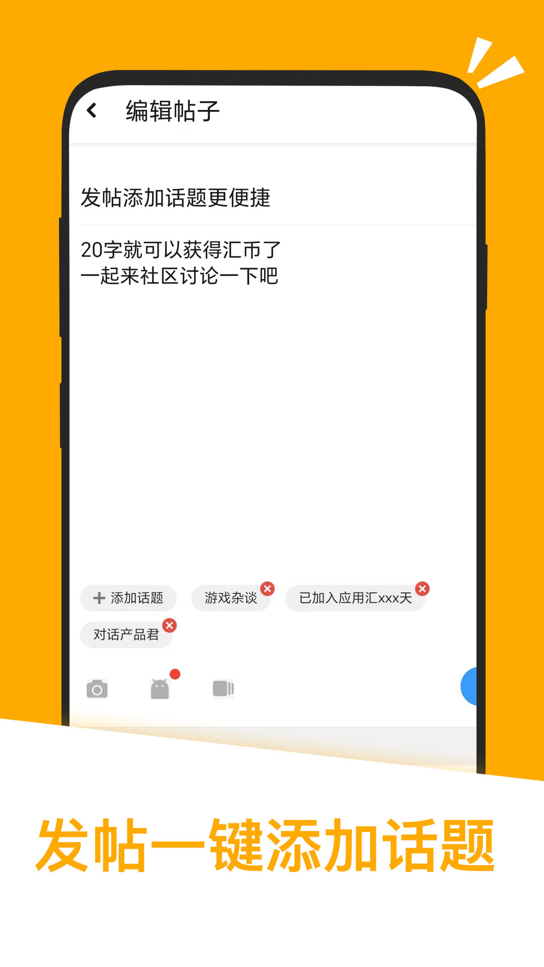 应用汇v2.1.65026截图3