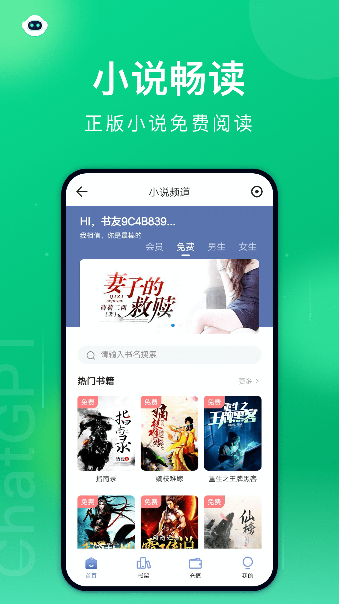 黑鲨浏览器vBrowserV1.0.20230425截图2