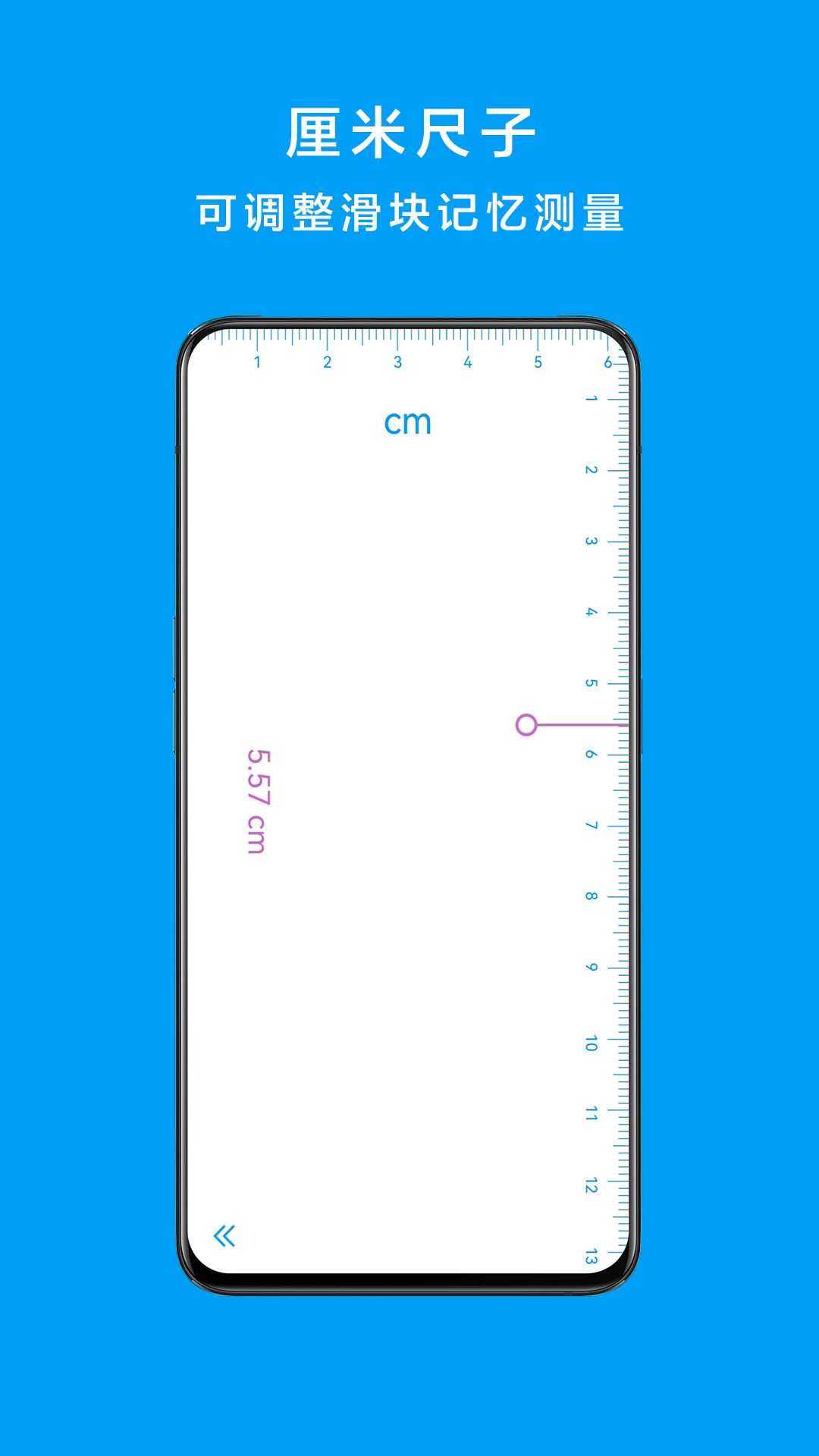 千维计算器v6.4.4截图2