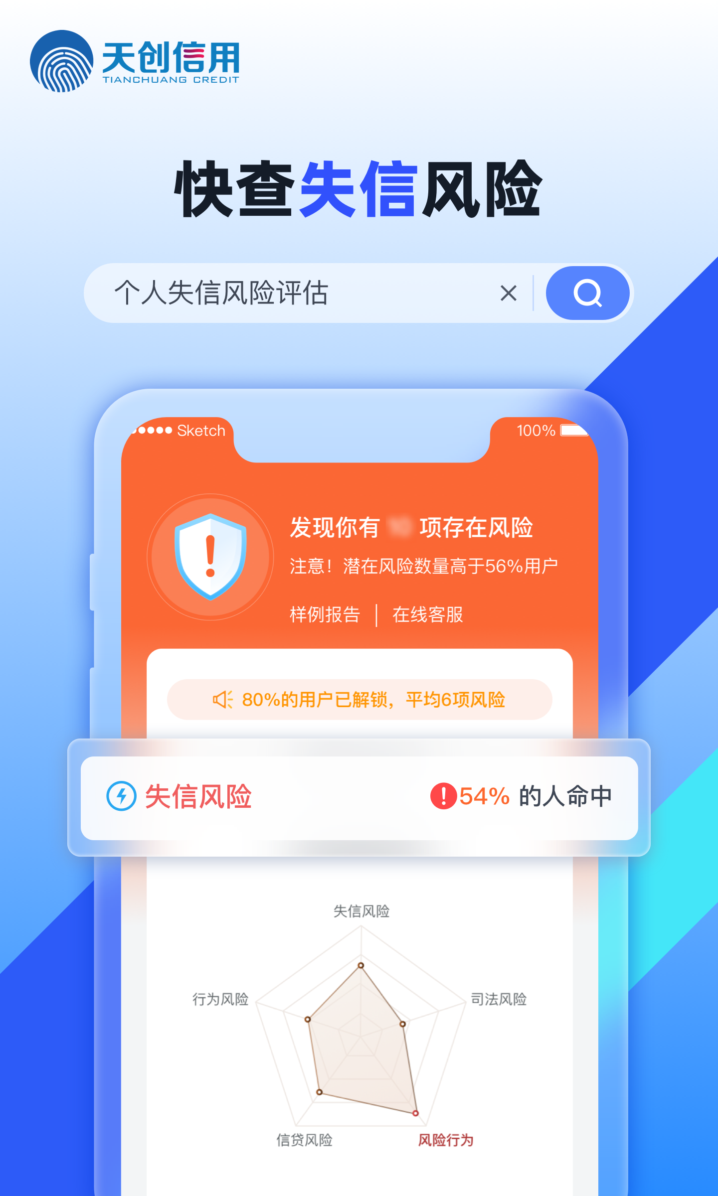 信福乐v1.1截图2