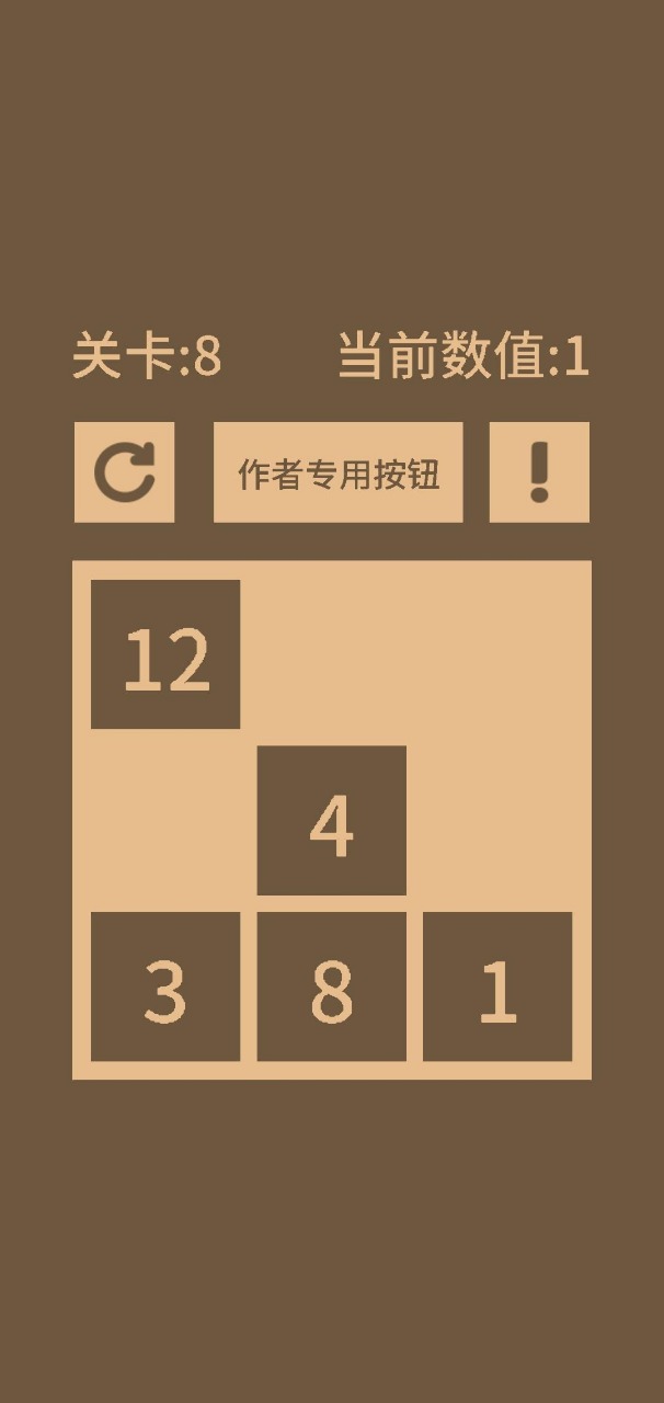 全零2截图1