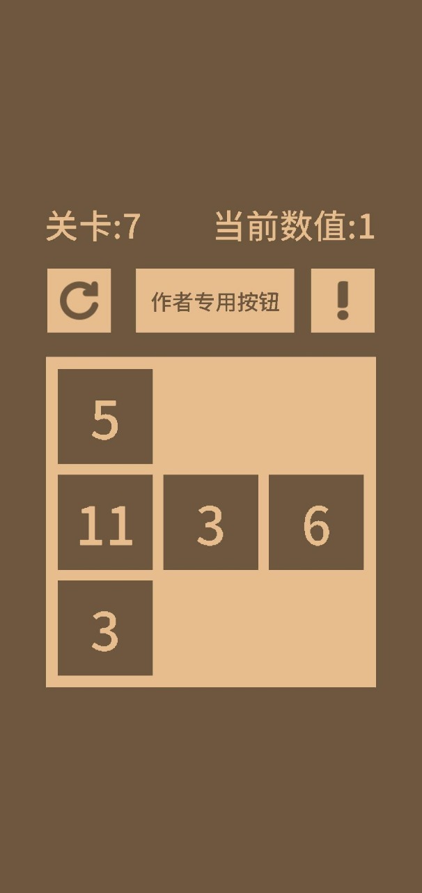 全零2截图2