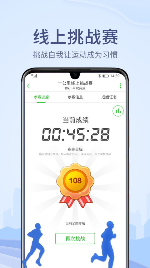 两步路户外助手v7.4.2截图2