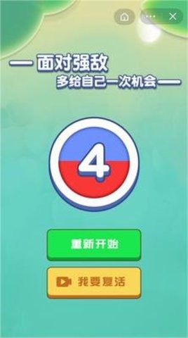 召唤神龙2截图1