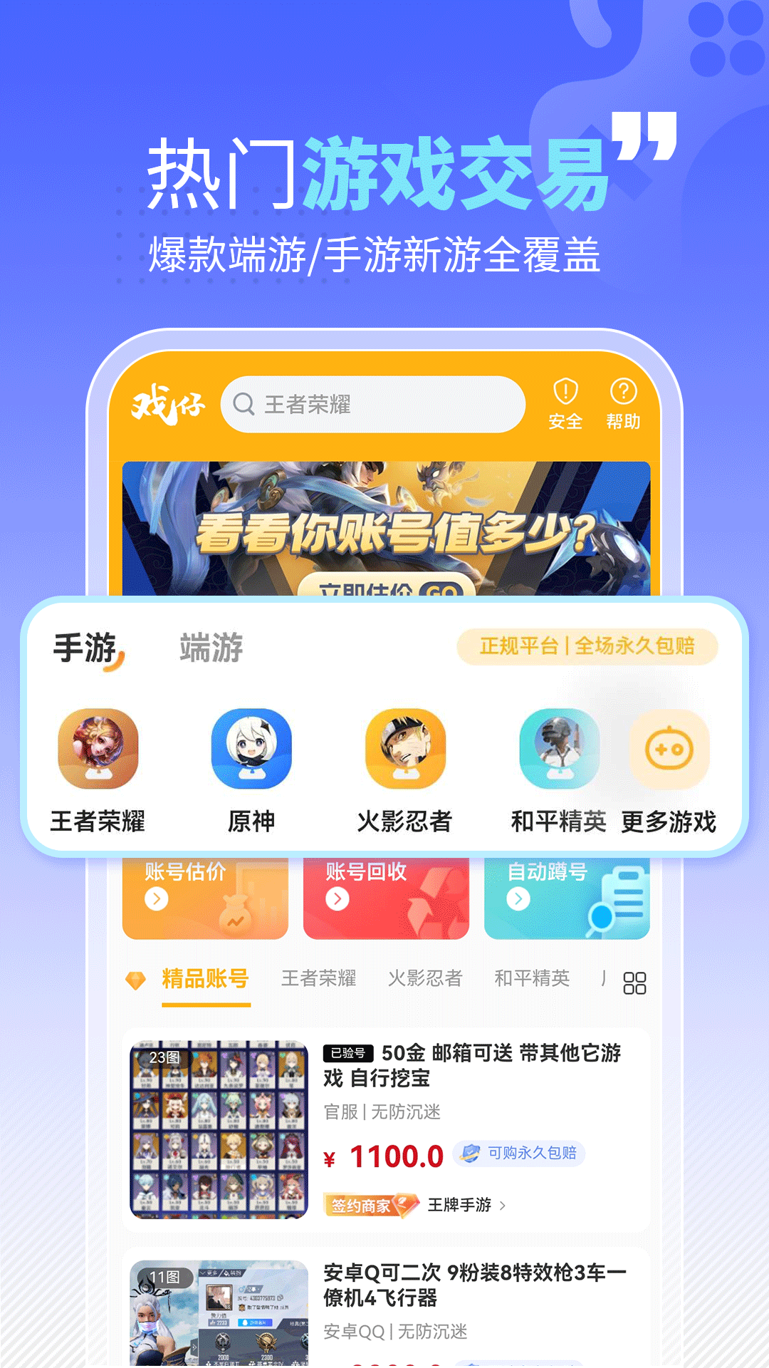 戏仔v7.0.35截图5