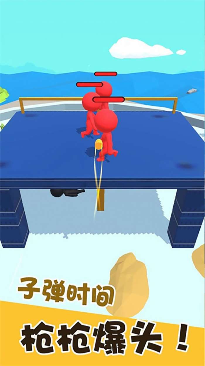 我狙击最牛截图3
