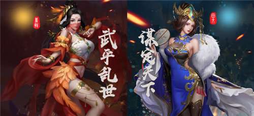 七雄纷争求和之路截图3