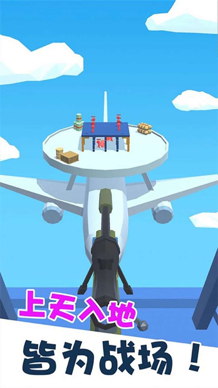 我狙击最牛截图2