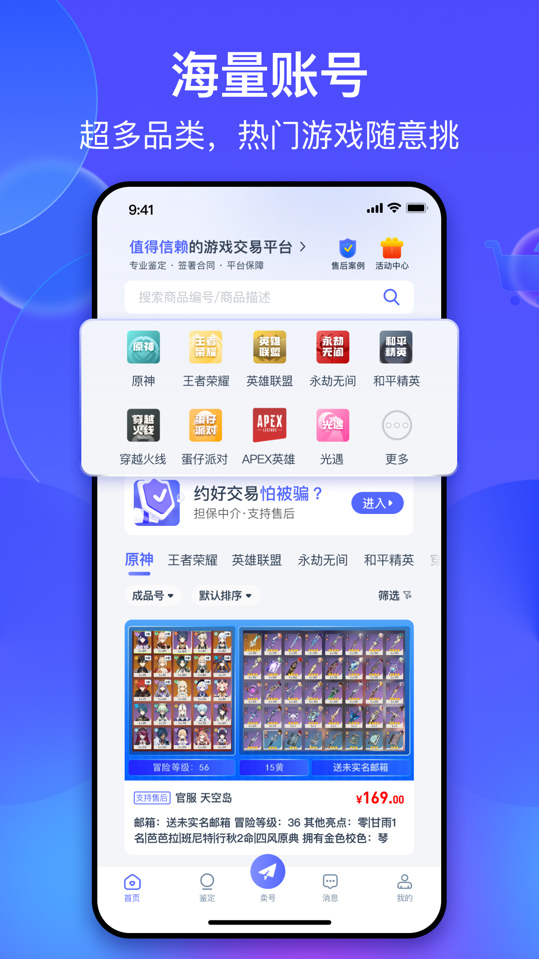 氪金兽v2.14.0截图4