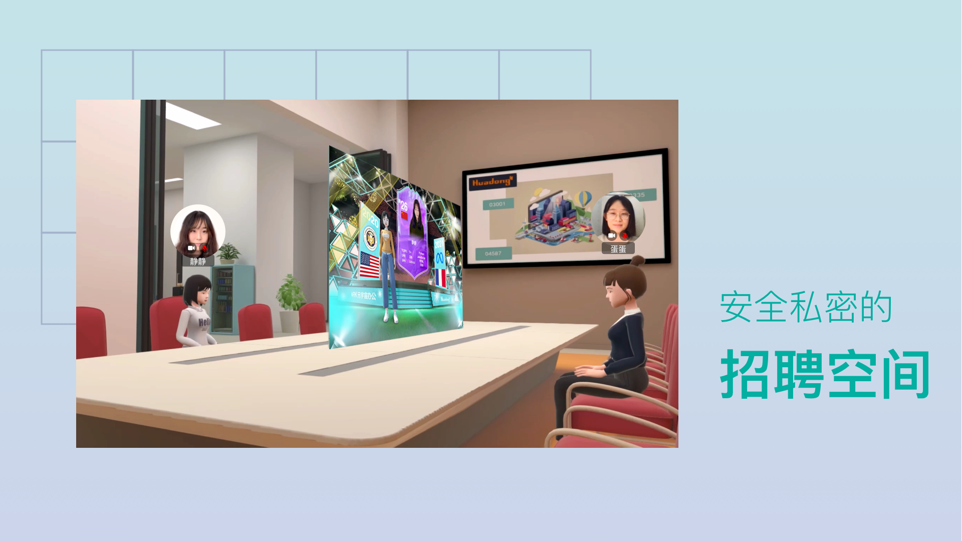 ARK元宇宙截图4