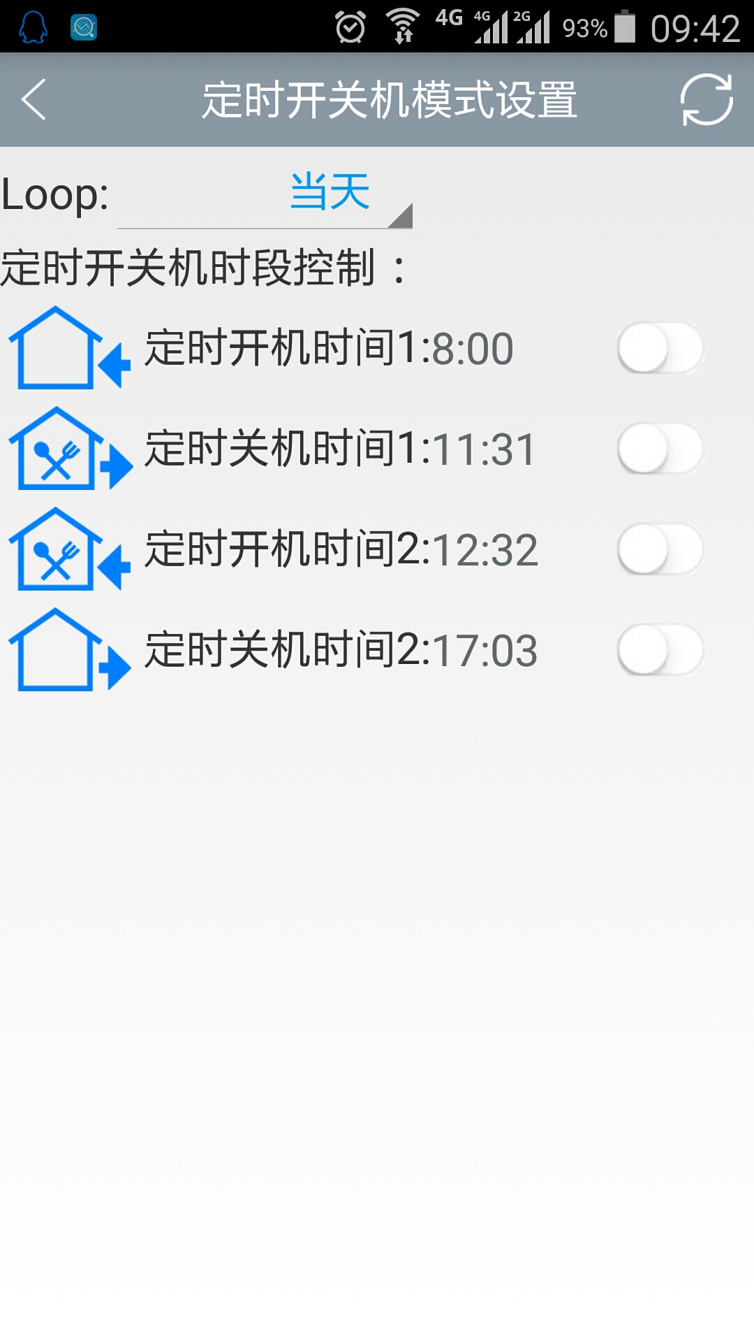 远程空调v23.0424.1652截图2
