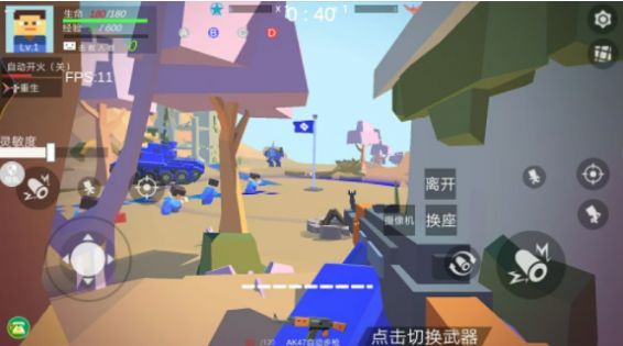 模拟像素射击截图2