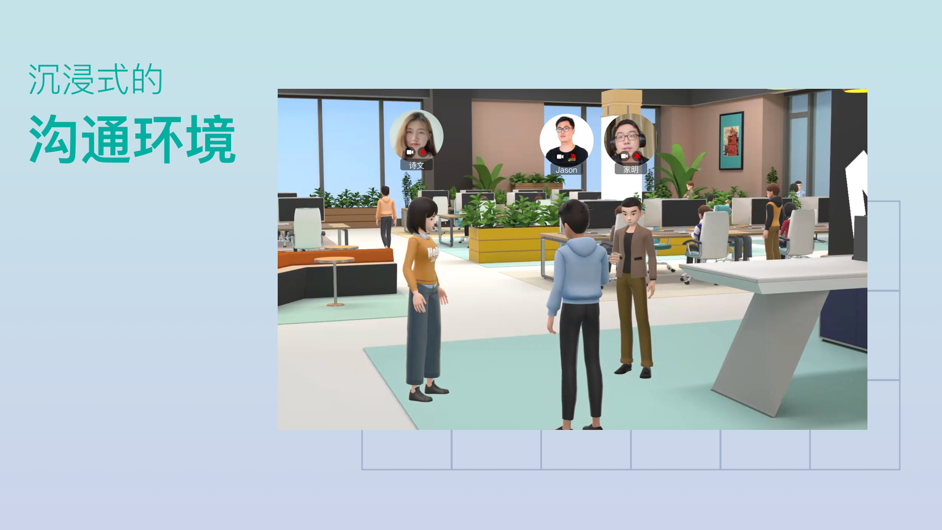 ARK元宇宙截图3
