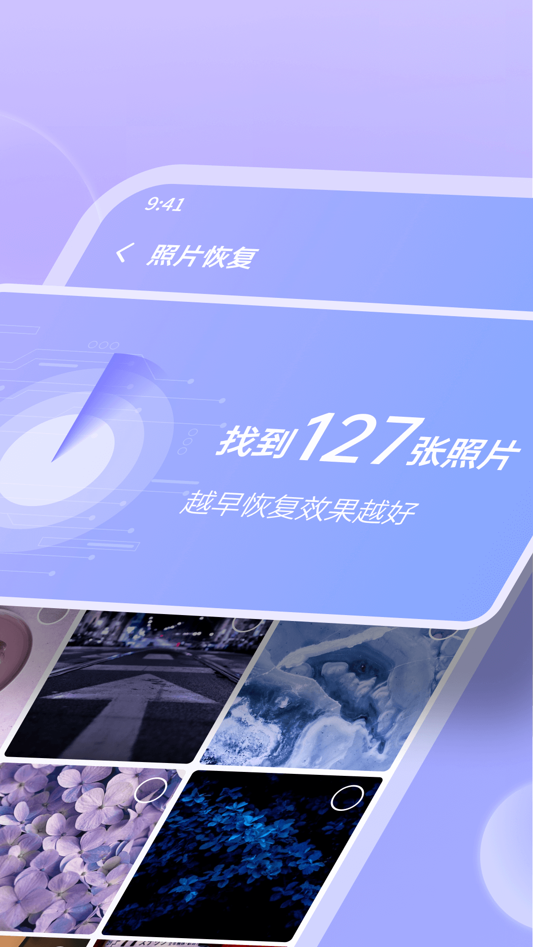 米果相片大师vV1.0.4.1截图3