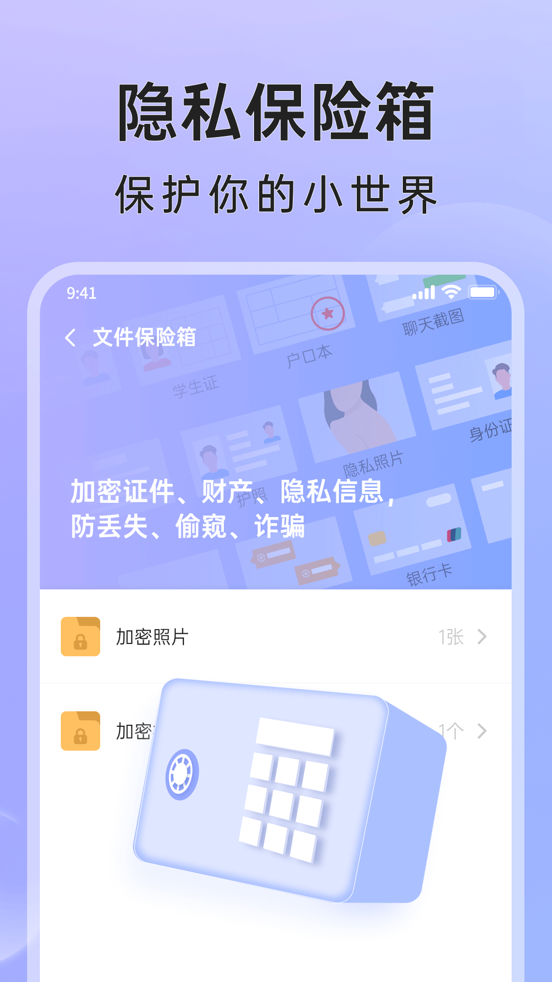 米果相片大师vV1.0.4.1截图2