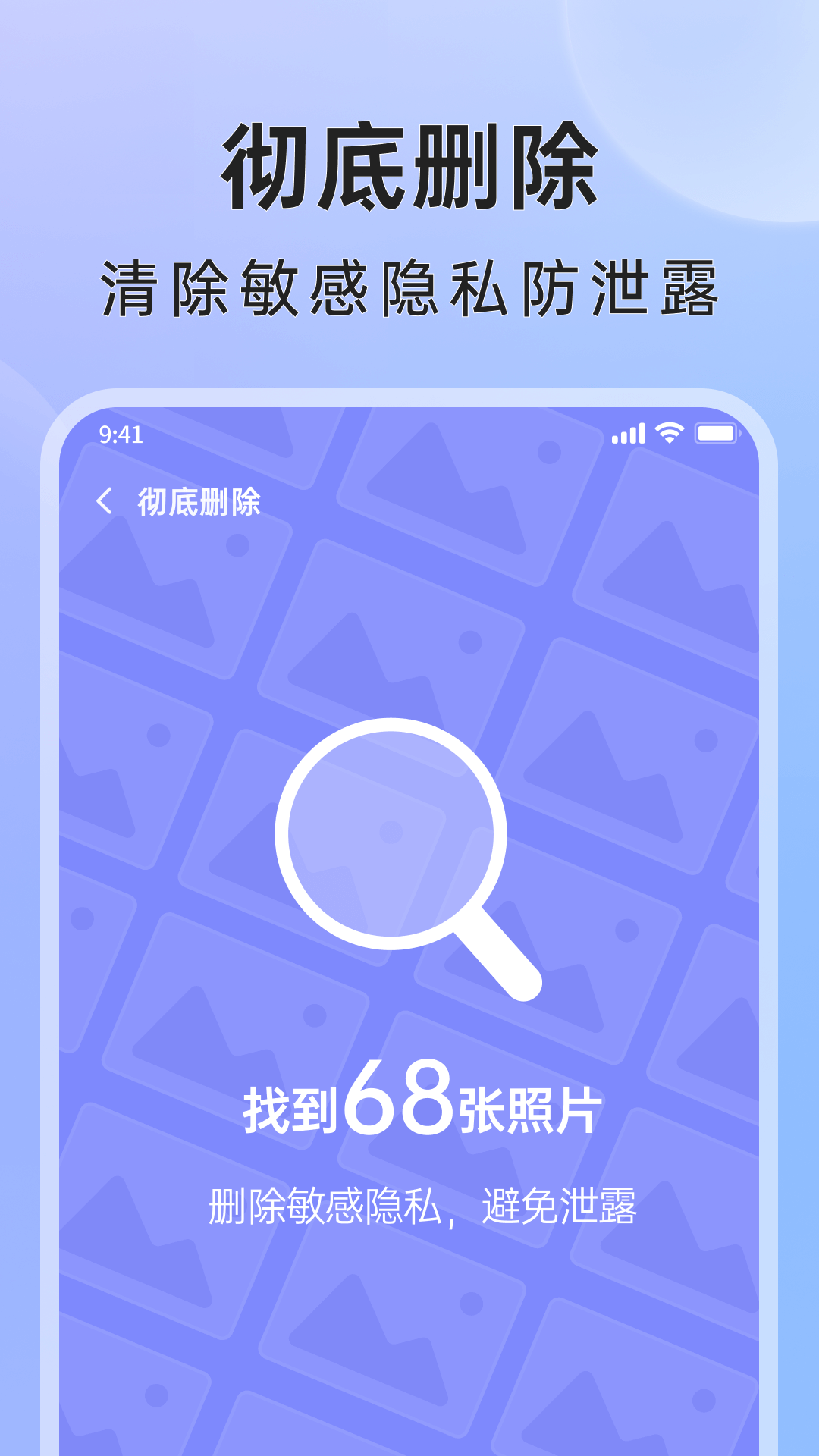 米果相片大师vV1.0.4.1截图1