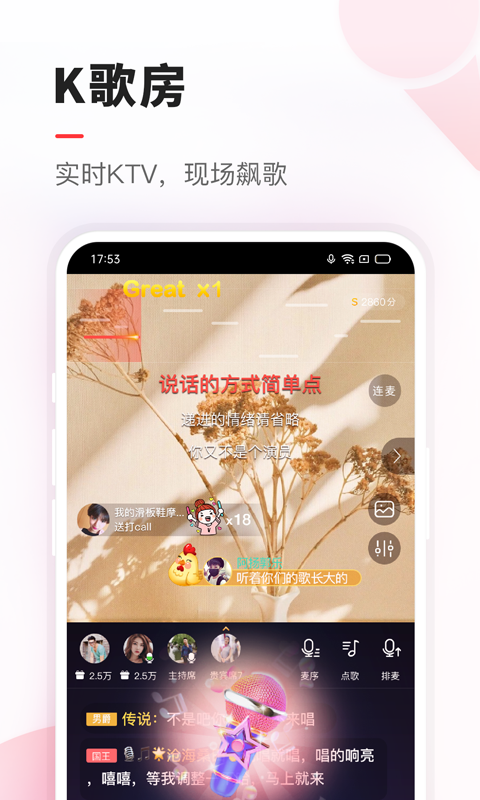 VVv8.28.0.9截图3