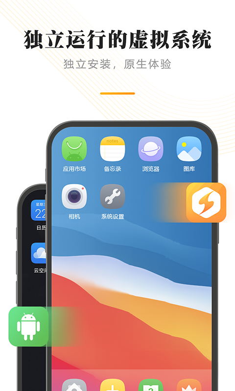 闪臣私盒v1.2.09截图5