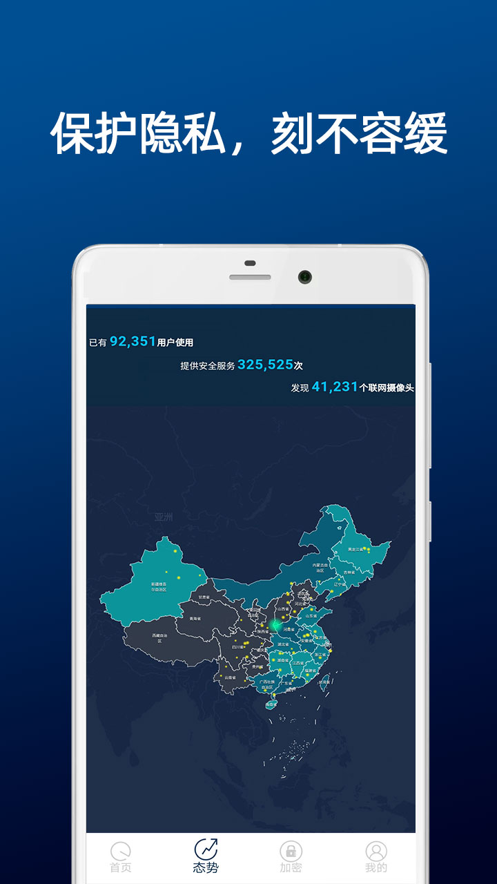 DT小听v23.5.5截图3