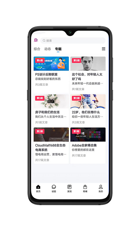 DZH知识库v1.6.1截图2