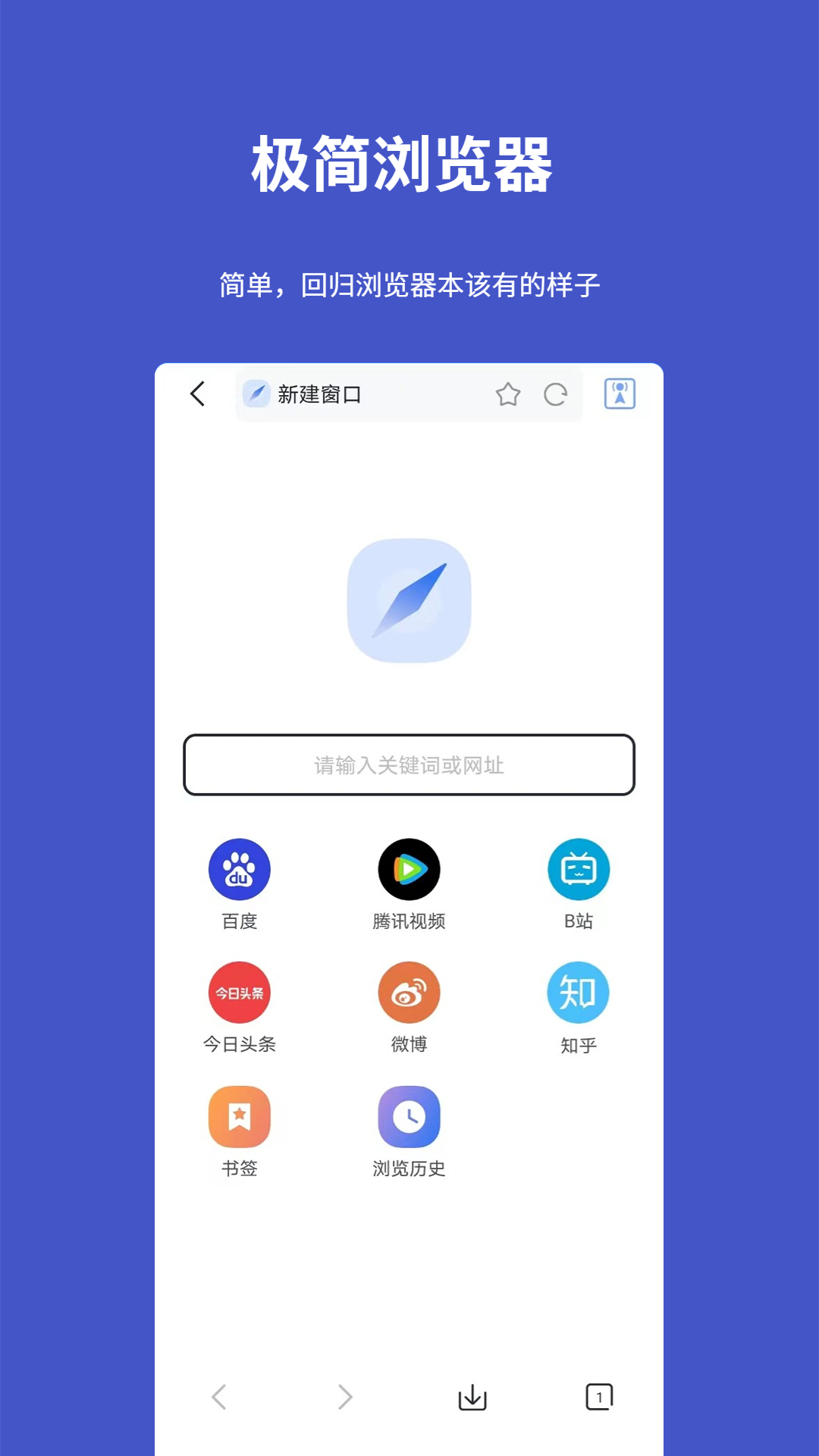 工具宝v1.5截图4