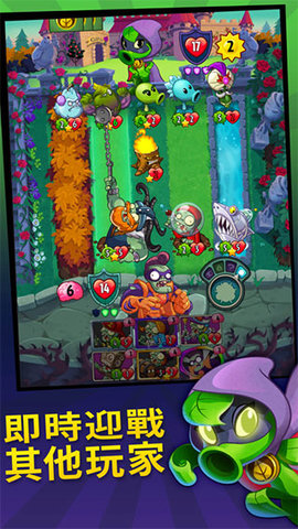 pvz英雄截图1