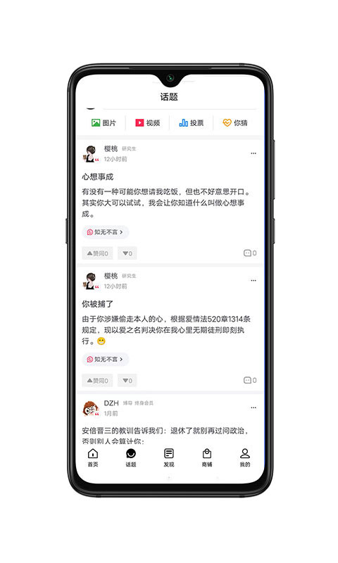 DZH知识库v1.6.1截图3