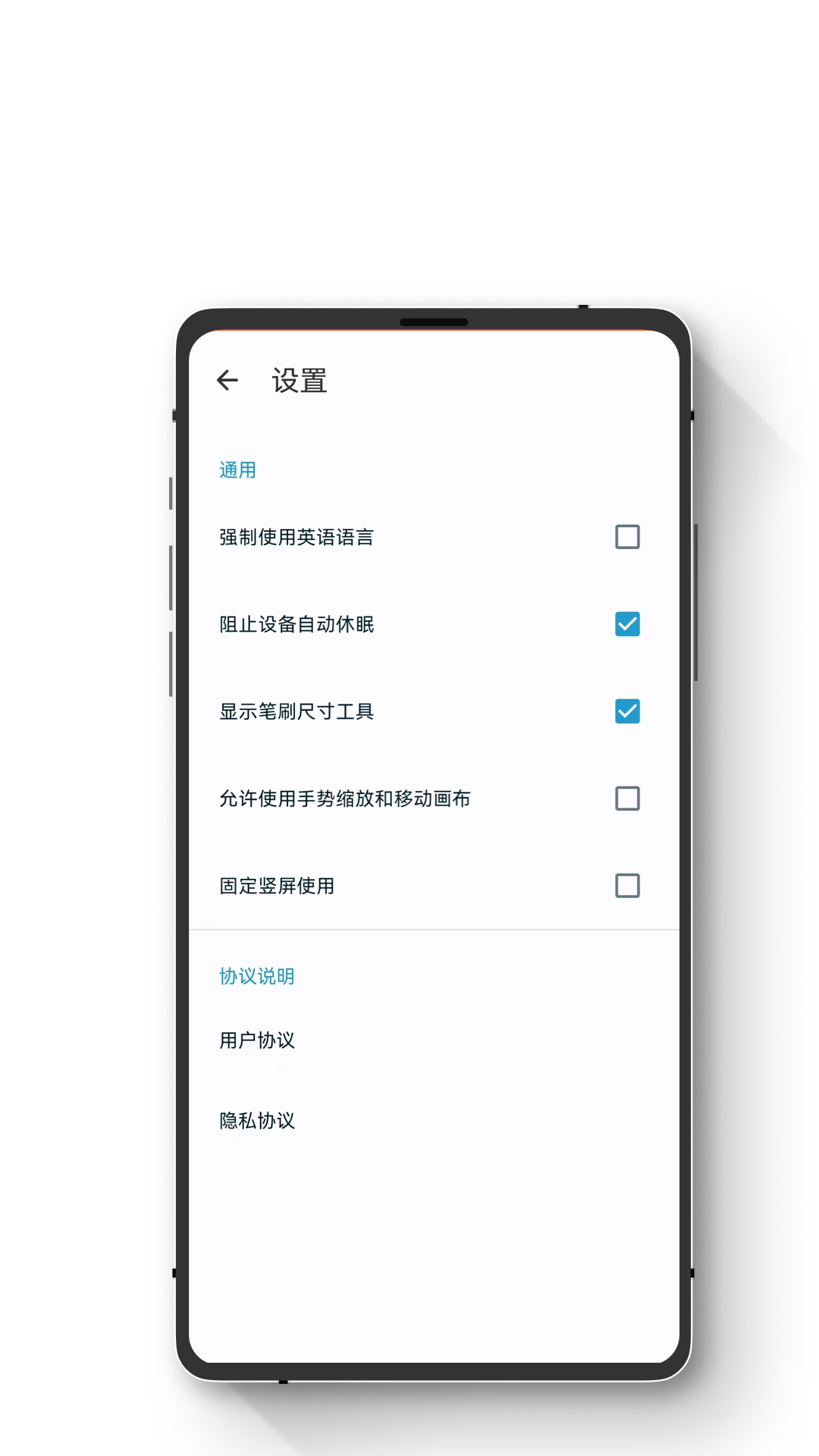 小熊绘图v1.0.1截图2