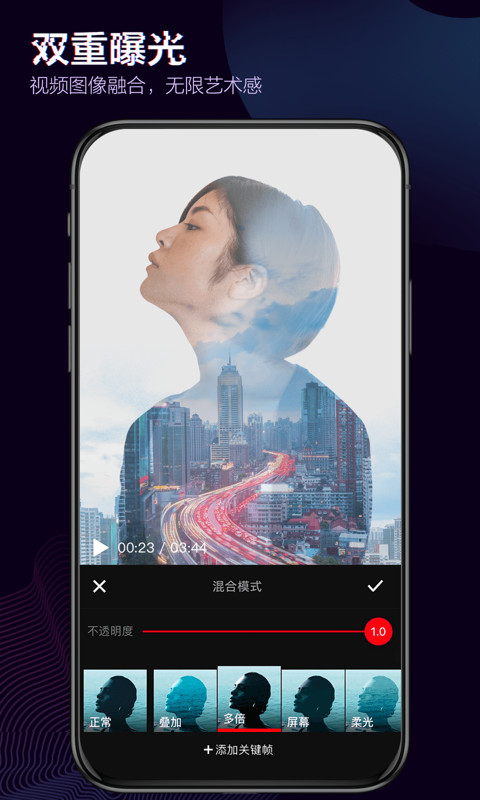 快剪辑v5.7.4.2001截图1