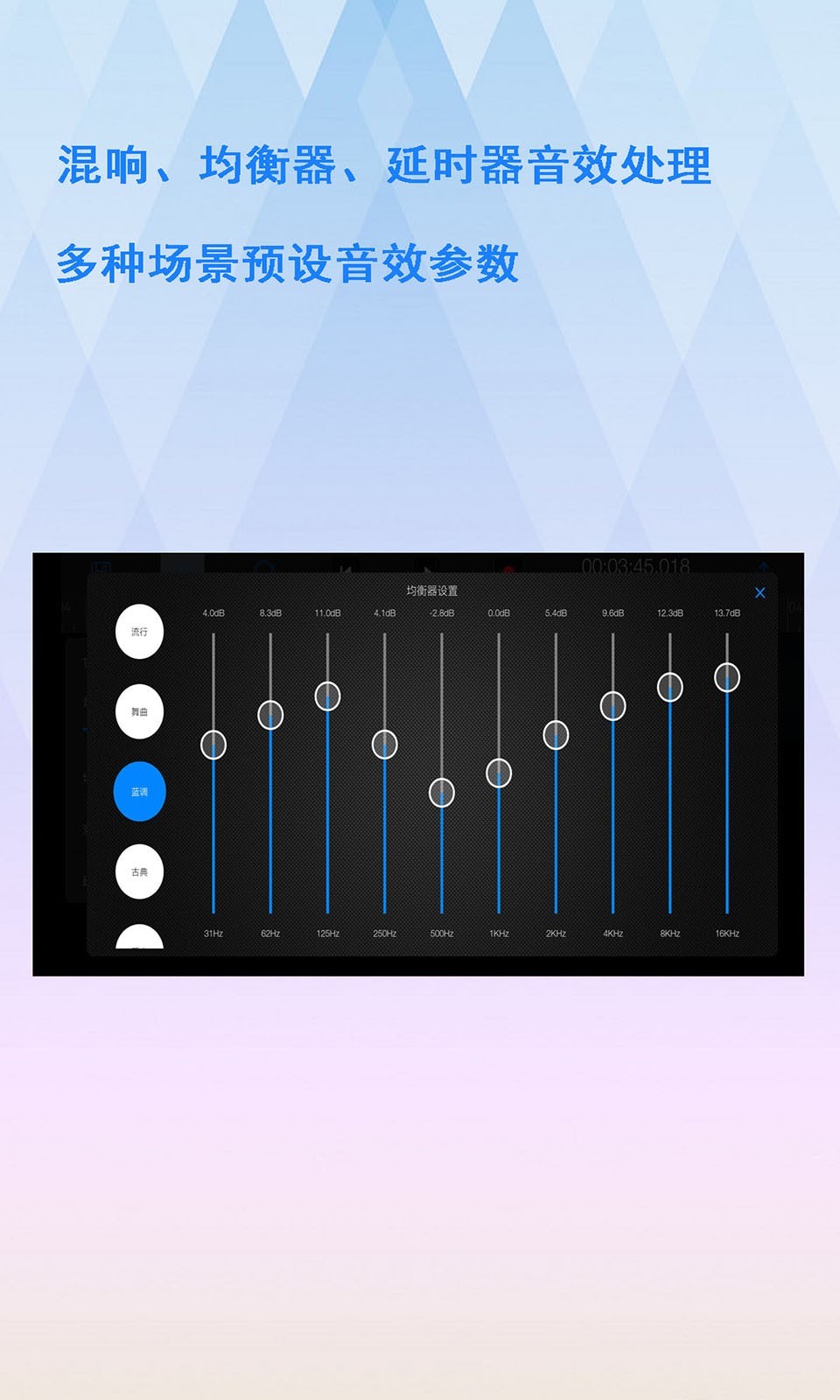 易剪多轨版v1.8.1截图2