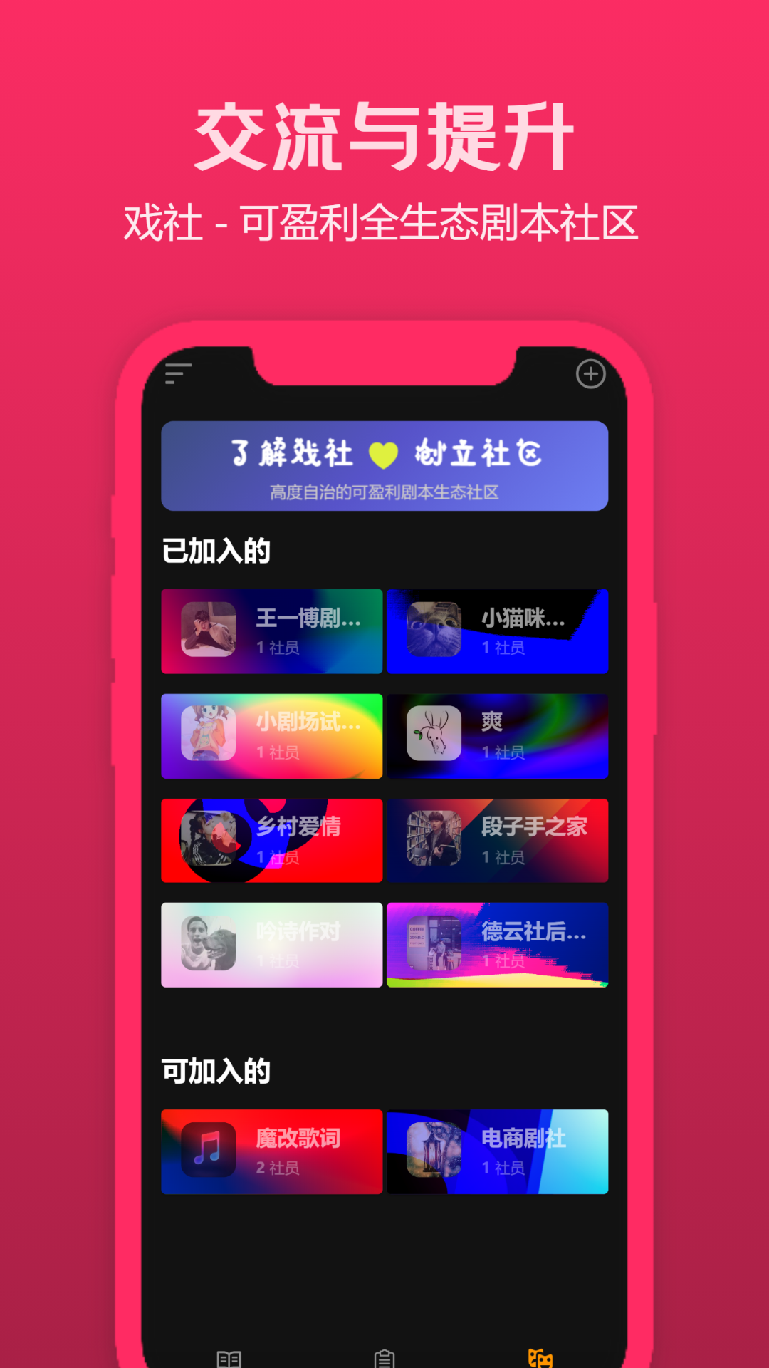 来戏v1.6.3截图2